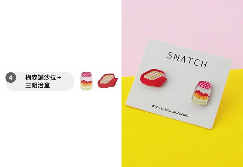 日日野餐 野餐美食系列 耳環耳夾別針(多款可選)